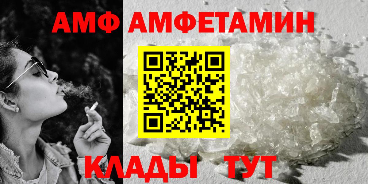 Амфетамин 98% Кудымкар