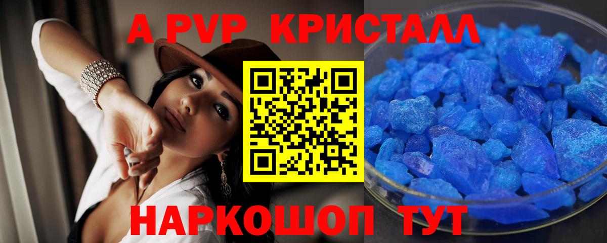 APVP Кудымкар