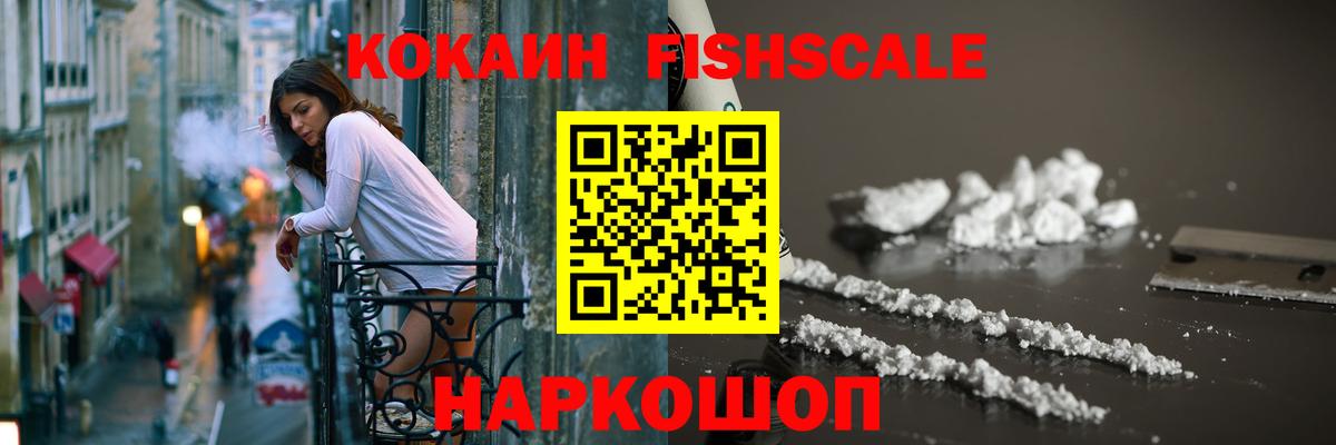 Кокаин Боливия  COCAIN 98%  Cocaine  Вход с VPN  Кудымкар 