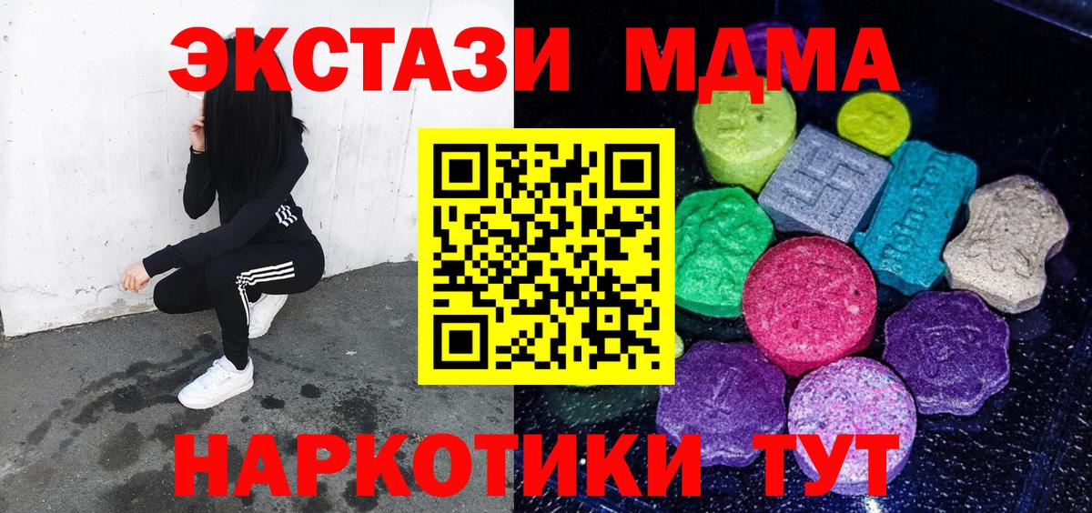 Экстази  Вход с VPN  Кудымкар  Ecstasy Cube  Ecstasy mix 
