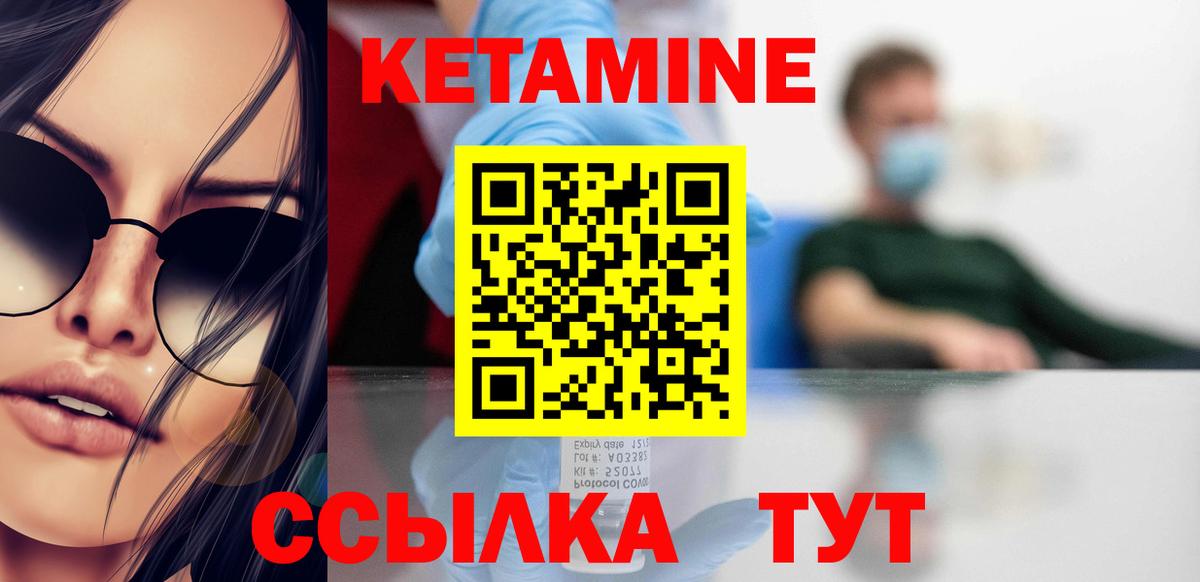Кудымкар  Кетамин VHQ  Вход с VPN  Кетамин ketamine 