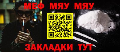 прущие крисы Кандалакша
