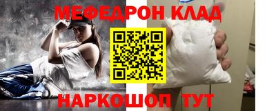 прущие крисы Кандалакша