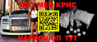 синтетический гашиш Камышлов