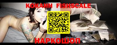 гидра Канаш