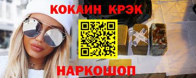 прущие крисы Кандалакша