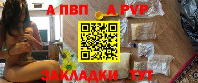гидра Канаш