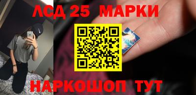 синтетический гашиш Камышлов