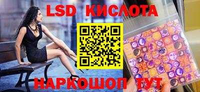 синтетический гашиш Камышлов