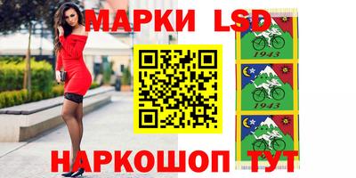 гидра Канаш