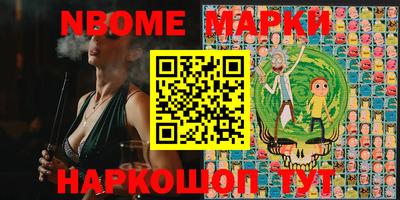 гидра Канаш