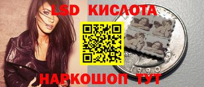 гидра Канаш