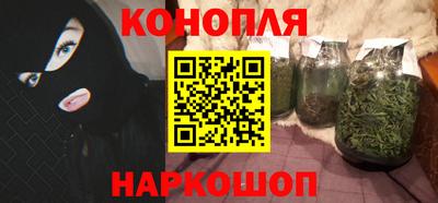 синтетический гашиш Камышлов