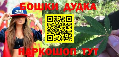 гидра Канаш