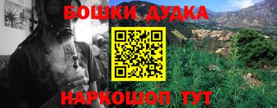 синтетический гашиш Камышлов