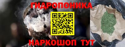 гидра Канаш