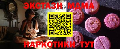 гидра Канаш