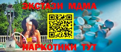 гидра Канаш