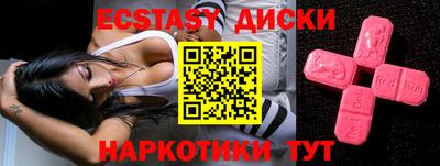 синтетический гашиш Камышлов