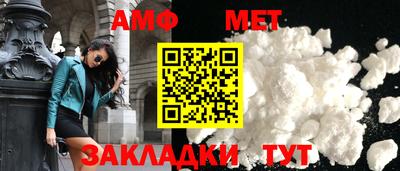 гидра Канаш