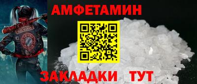 синтетический гашиш Камышлов