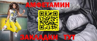гидра Канаш