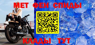 синтетический гашиш Камышлов
