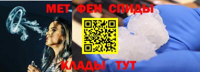 синтетический гашиш Камышлов