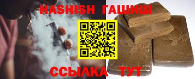гидра Канаш