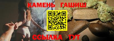 синтетический гашиш Камышлов