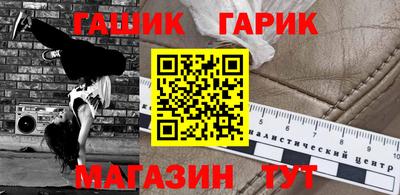 синтетический гашиш Камышлов