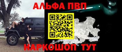 синтетический гашиш Камышлов