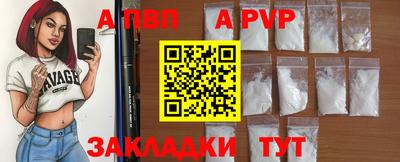 гидра Канаш