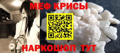 синтетический гашиш Камышлов