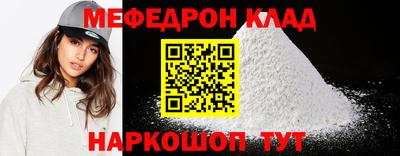 гидра Канаш
