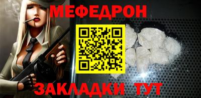 прущие крисы Кандалакша