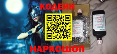 гидра Канаш
