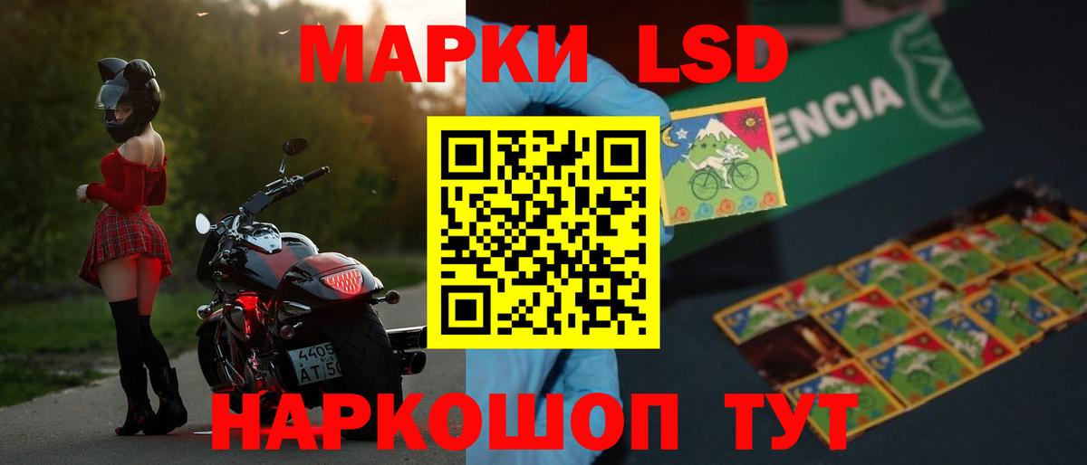LSD-25 экстази ecstasy  ЛСД экстази кислота  Кудымкар  Вход с VPN 