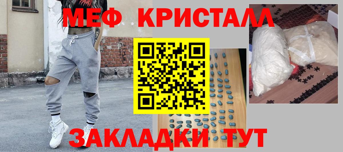 МЕФ  Кудымкар