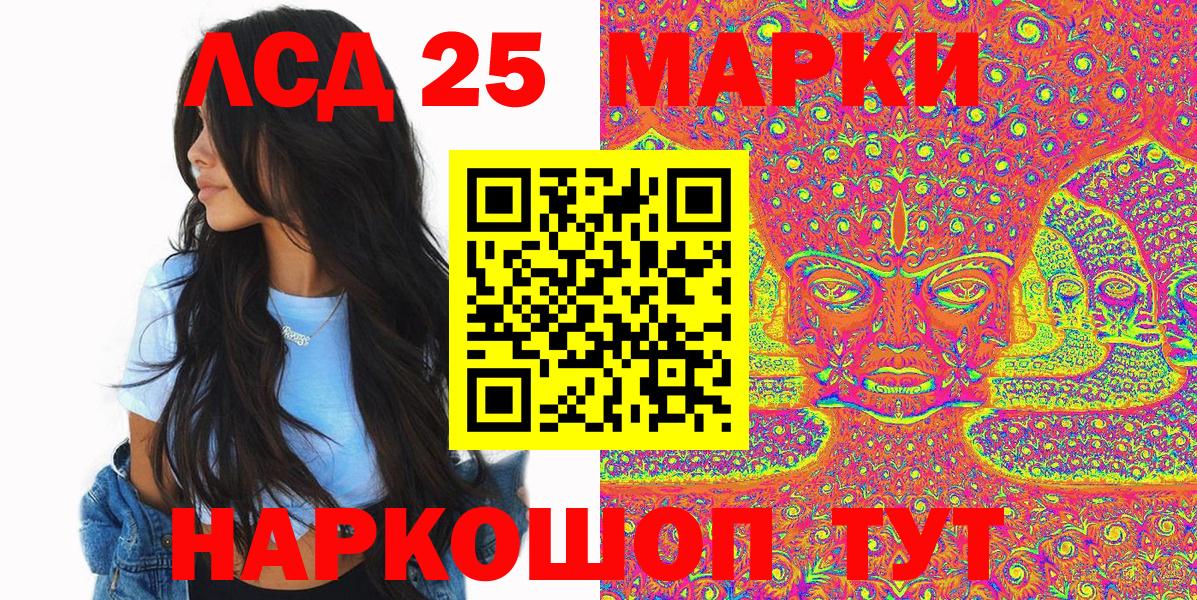 Марки N-bome 1,5мг Кудымкар