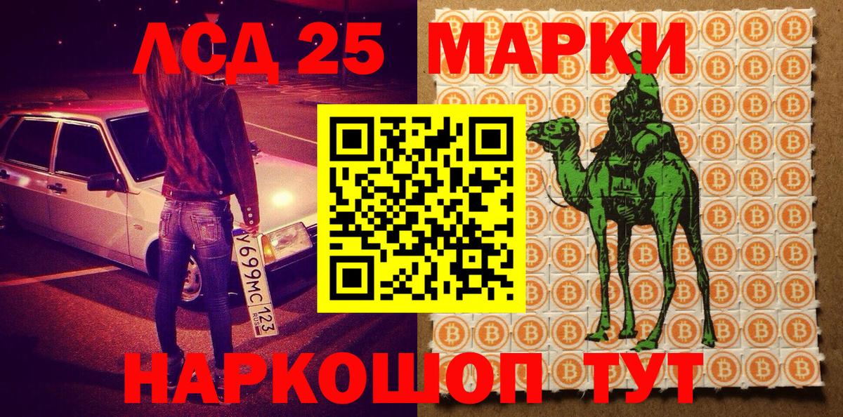 Канабис  Cocaine  Кудымкар  COCAIN  Вход с VPN  Мефедрон   Героин 