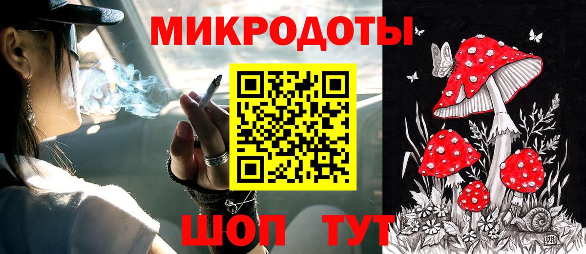 Кудымкар  Псилоцибиновые грибы Cubensis  Галлюциногенные грибы ЛСД  Вход с VPN 