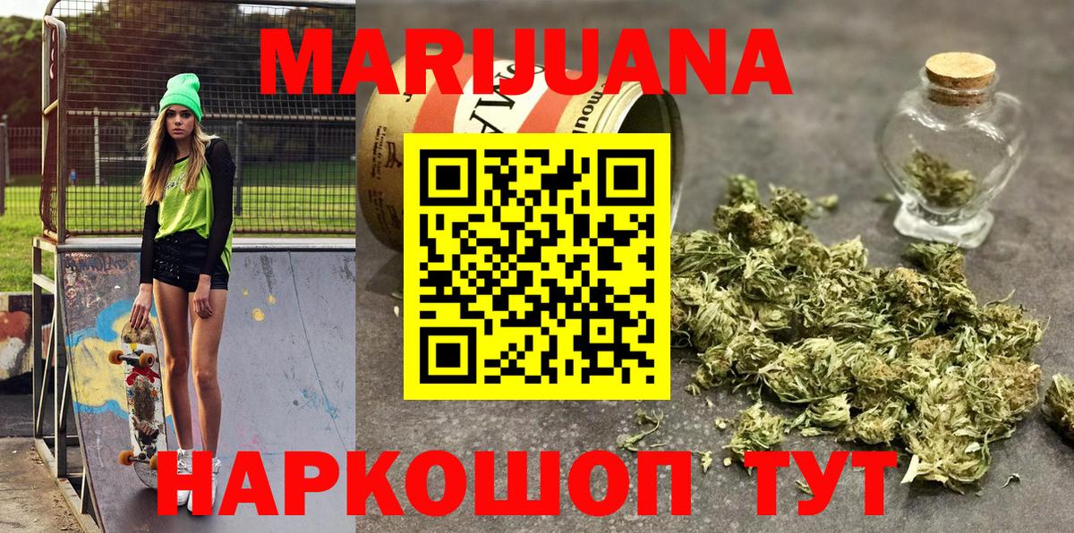 Каннабис LSD WEED  МАРИХУАНА план  Кудымкар  Вход с VPN 