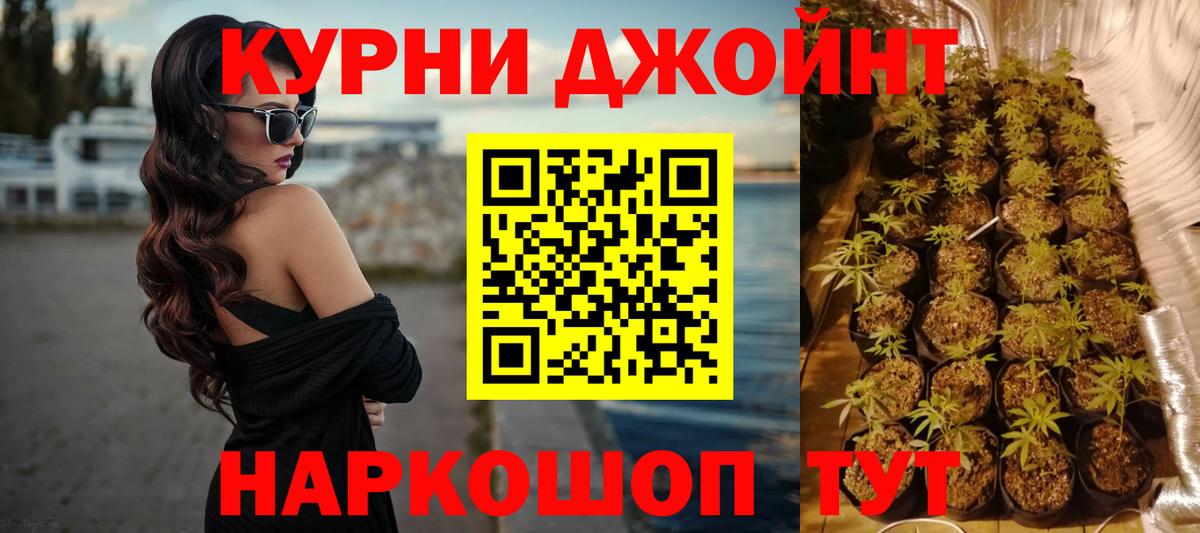 Марихуана план Кудымкар